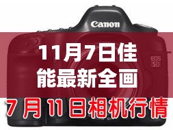 资料下载 第475页