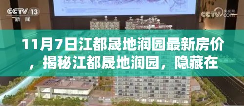 第2360页