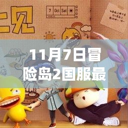考级报名 第476页