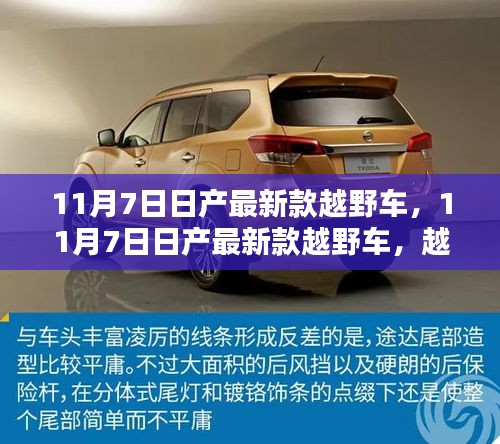 容光焕发 第47页