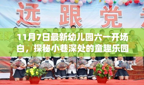 考级报名 第470页