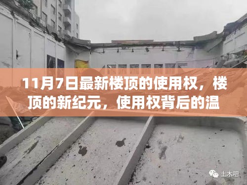 关于我们 第469页