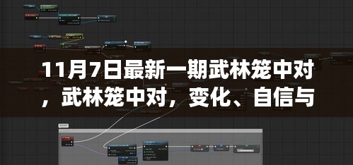 关于我们 第467页