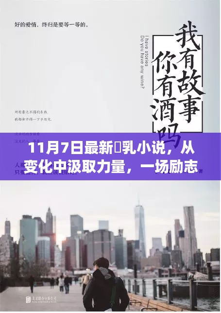 目不转睛 第47页