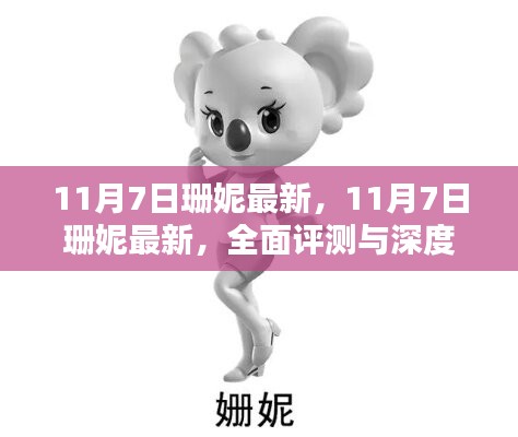 联系我们 第448页