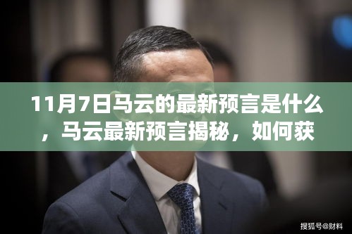 关于我们 第456页