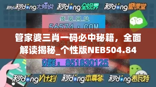 培训课程 第449页
