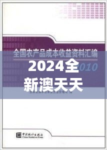 培训课程 第446页