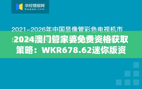 培训课程 第444页