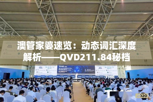 培训课程 第440页