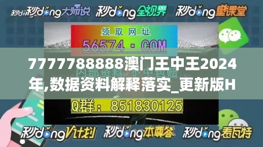 关于我们 第436页