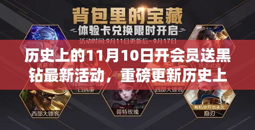 关于我们 第430页