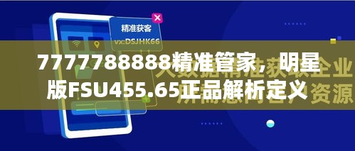 培训课程 第426页