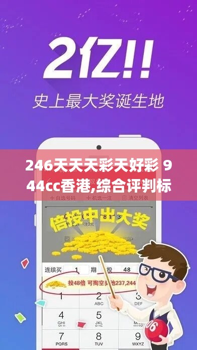 考级报名 第427页