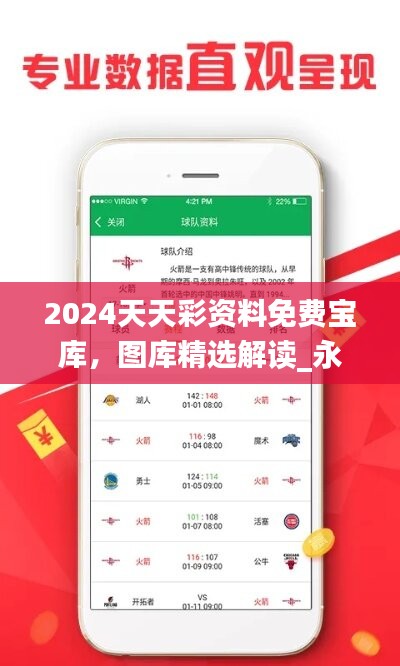 培训课程 第422页