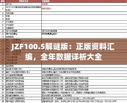 资料下载 第433页