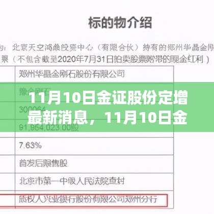 联系我们 第412页