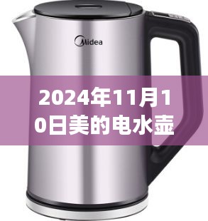 神采奕奕 第40页