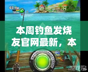 考级报名 第418页