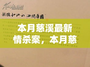 联系我们 第408页
