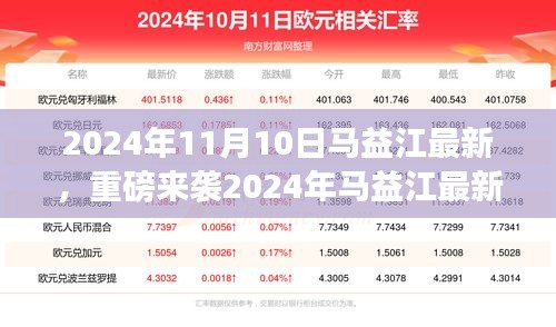 关于我们 第406页