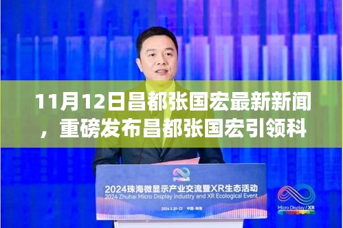 森久 第36页