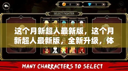 考级报名 第399页