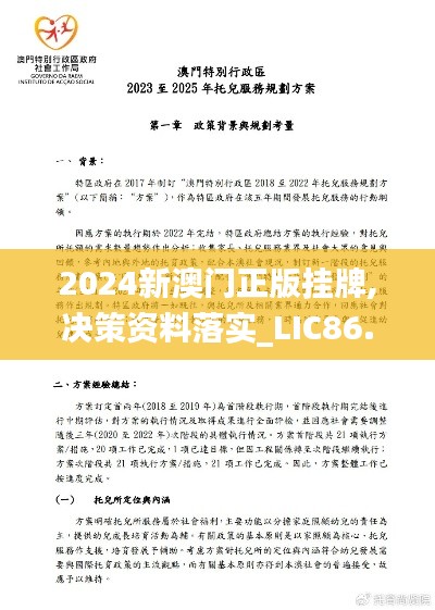 联系我们 第388页