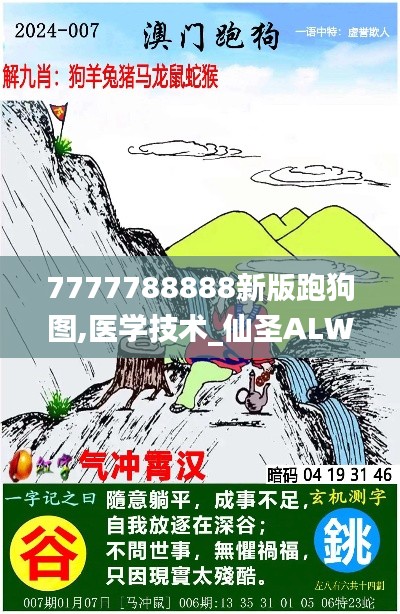 目不转睛 第36页
