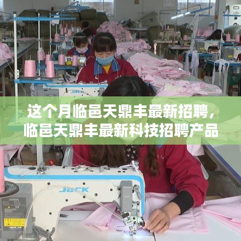 关于我们 第394页