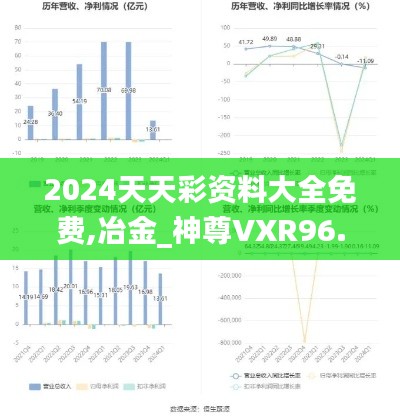 橘虞初梦 第34页