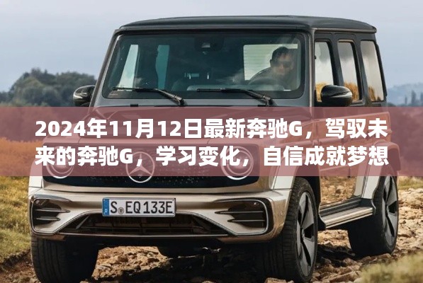 考级报名 第388页