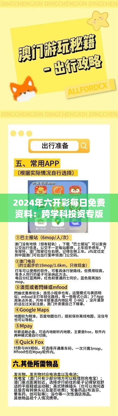 资料下载 第404页