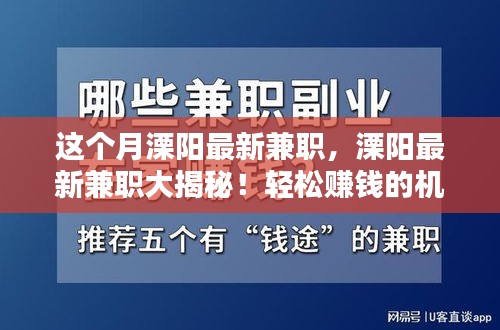 风驰电掣 第31页