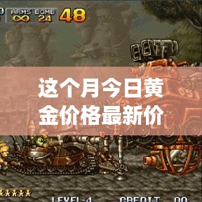 目不转睛 第34页