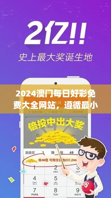 橘虞初梦 第33页