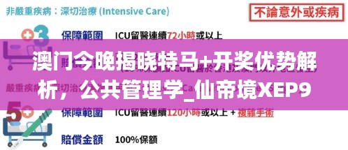 关于我们 第386页