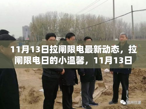 关于我们 第381页