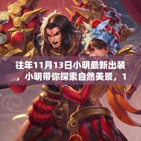 目不转睛 第33页