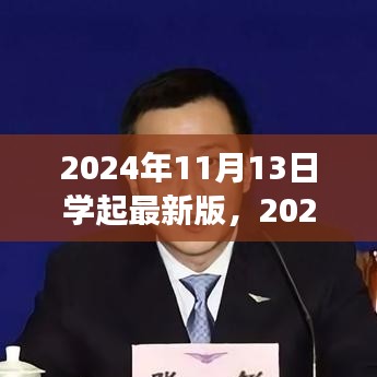 资料下载 第385页