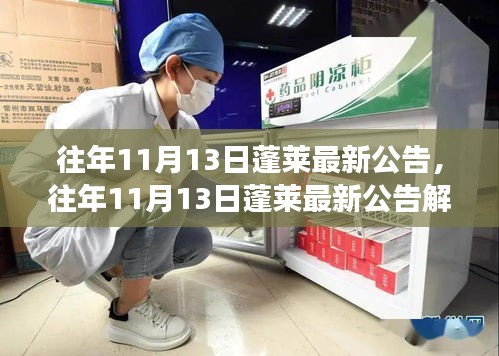 橘虞初梦 第31页