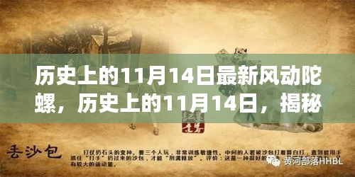 橘虞初梦 第30页