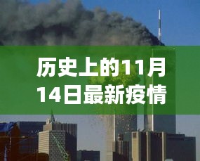 关于我们 第359页