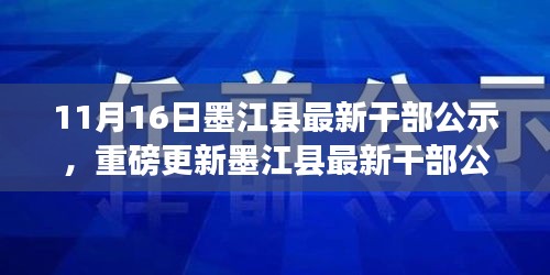 手舞足蹈 第29页