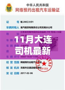 橘虞初梦 第27页