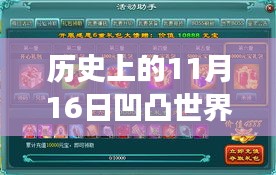 考级报名 第352页