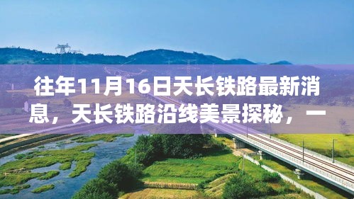 浅笑轻吟梦一曲 第25页