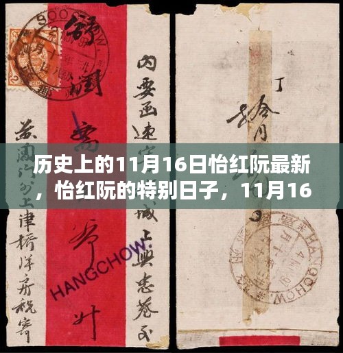没精打采 第29页