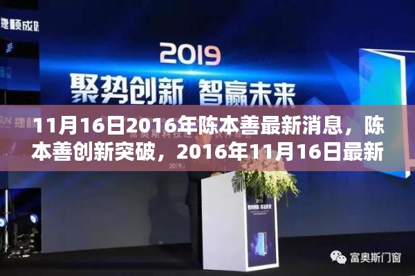 星星打烊 第28页