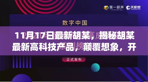 江南烟雨断桥殇 第29页